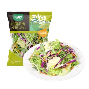 一号农场开袋即食田园风情混合新鲜蔬菜沙拉包轻食0脂油醋汁