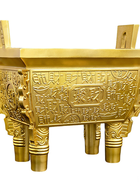 铜鼎摆件铜香炉招财聚宝方鼎家居摆件诚信商务公司开业礼品铜鼎