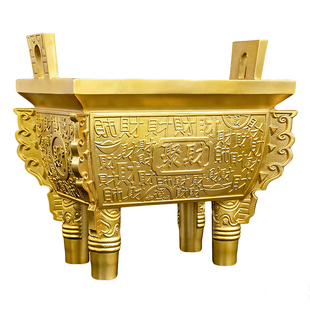 铜鼎摆件铜香炉招财聚宝方鼎家居摆件诚信商务公司开业礼品铜鼎