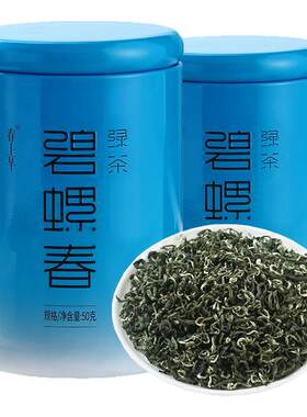 碧螺春绿茶2026新茶明前特级嫩芽