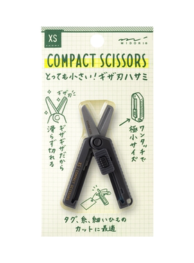 midoriXS迷你可折叠锯齿剪刀
