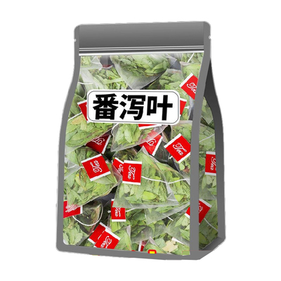 番泻叶官方旗舰店正品宿便泄叶茶