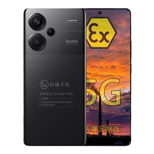 新款小米智能防爆手机红米Redmi Note 13 Pro+化工厂全网通加油站T4然气本安EX 加油站制药厂煤矿专用带NFC