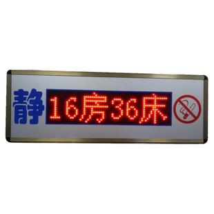 有线呼叫器系统走廊双面显示屏led数字显示待机时钟显示中文汉字点阵走廊双面显示可吊装显示房间号加床位号