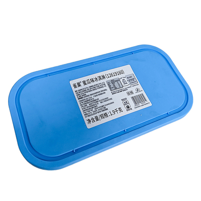 雀巢冰淇淋1.9kg顺丰包邮