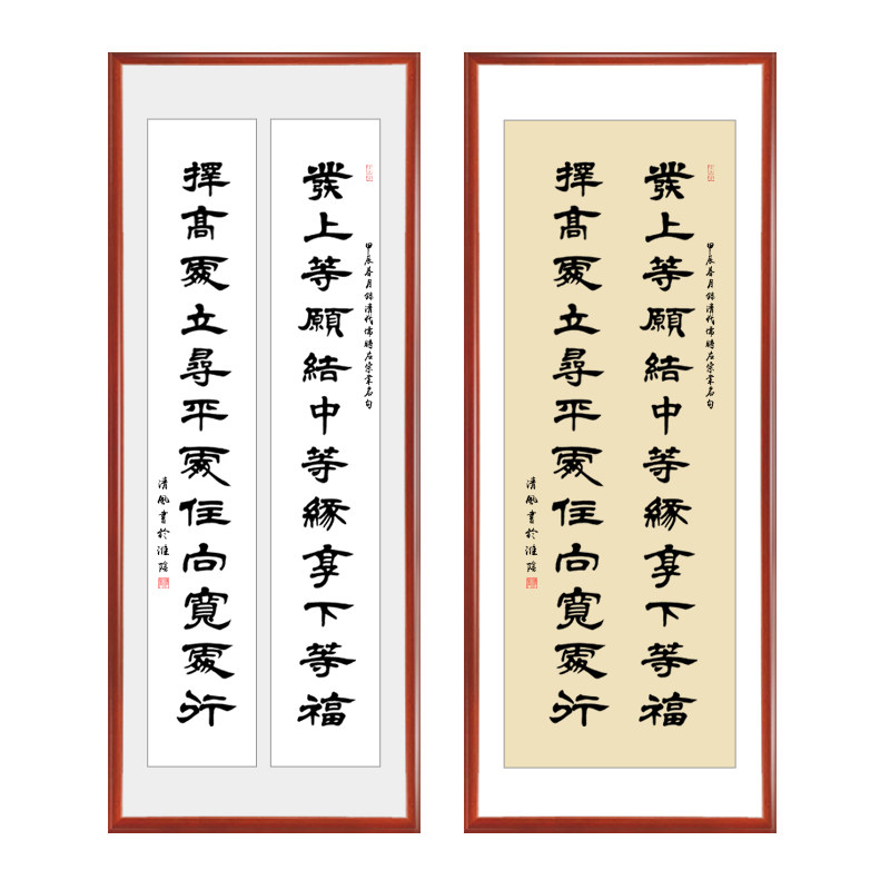 手写字画左宗棠发上等愿挂画