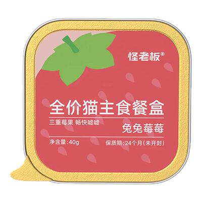 100%纯鲜肉小规格也能吃得饱