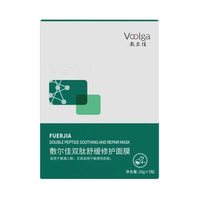 敷尔佳双肽舒缓修护面膜补水保湿维稳肌肤温和泛红积雪草官方正品