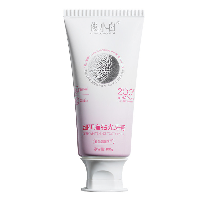 牙膏俊小白浮石抛光亮白修护清新
