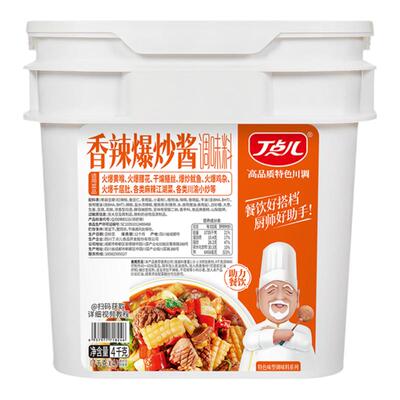 丁点儿香辣爆炒酱开店专用调料
