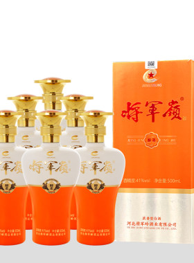 新品浓香型白酒将军岭500ml41°