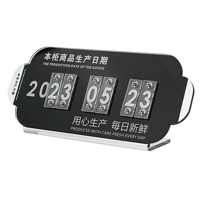面包烘焙店保质期蛋糕房提示牌