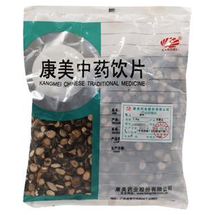 康美赤芍500g中药材店铺包邮清热凉血散瘀止痛赤芍中药材