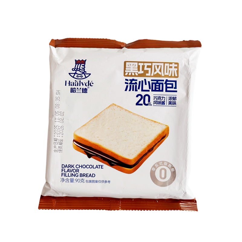 哈兰德流心吐司面包整箱早餐