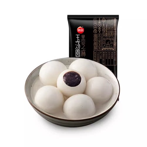 思念经典黑芝麻玉汤圆水煮速食早餐元宵流沙馅料芋圆冷冻半成品