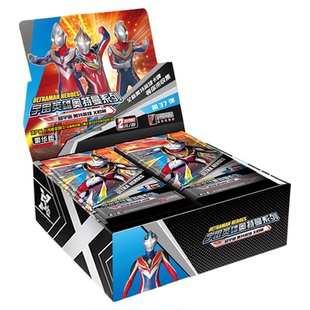 卡游奥特曼卡片卡册豪华经典传奇荣耀收藏卡牌正版玩具儿童礼物