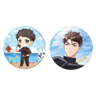 【阅文好物】全职高手 荣耀城市系列韩文清生日周边徽章吧唧