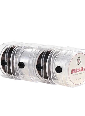diy水晶弹力线柔韧高回弹不易断