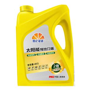 昆仑征途太阳能介质导热液平板壁挂式太阳能热水器阳台家用防冻液