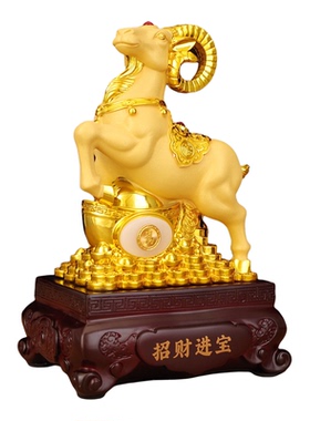 招财进宝领头羊摆件开业收银台