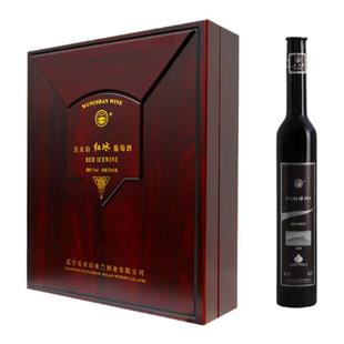 本溪桓仁特产 辽宁五女山礼品红冰葡萄酒四支木盒装冰酒 包邮