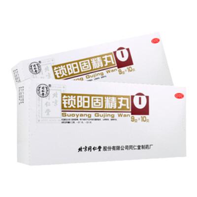 【同仁堂】锁阳固精丸9g*10丸/盒腰膝酸软遗精早泄补肾早泄延时