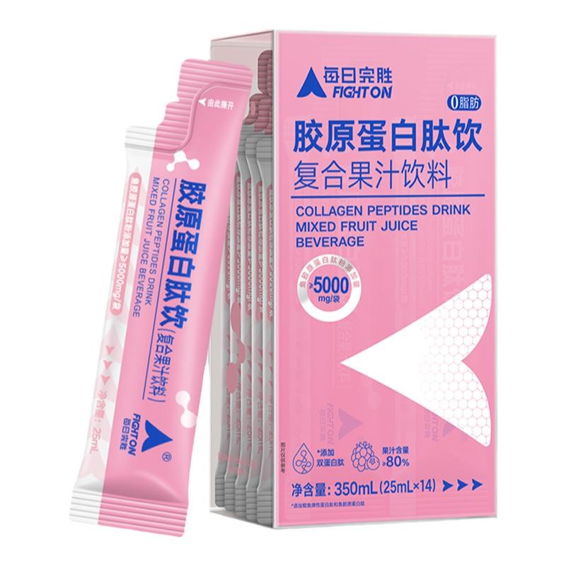 每日完勝魚膠原蛋白肽液態(tài)飲小分子肽精華飲口服液官方旗艦店正品