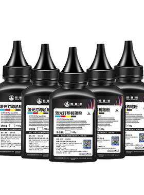 适用惠普墨粉M1136碳粉P1108