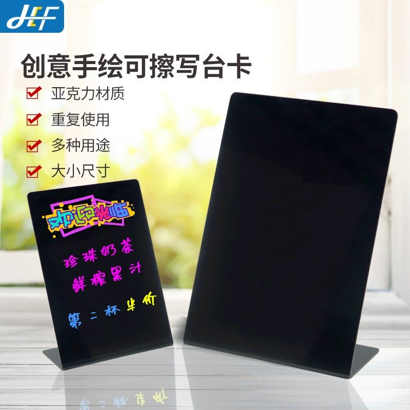 晓黑板家用挂板店铺用创意手写桌面木质支架挂墙立式奶茶活动留言
