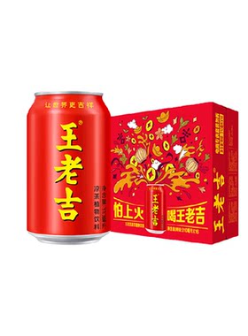 王老吉凉茶310ml×16罐×1组