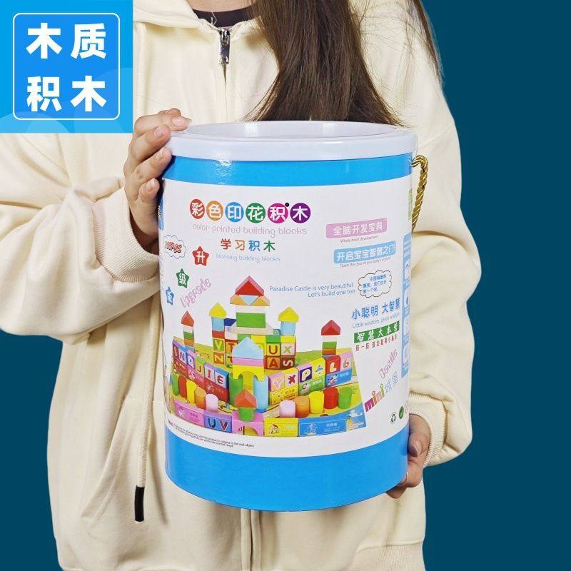 圆桶108粒大颗粒木质智力开发女孩积木批发拼装男孩儿童玩具科教