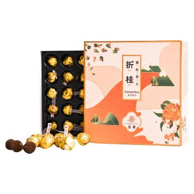 喜薰折桂香丸古方手工电子熏香用