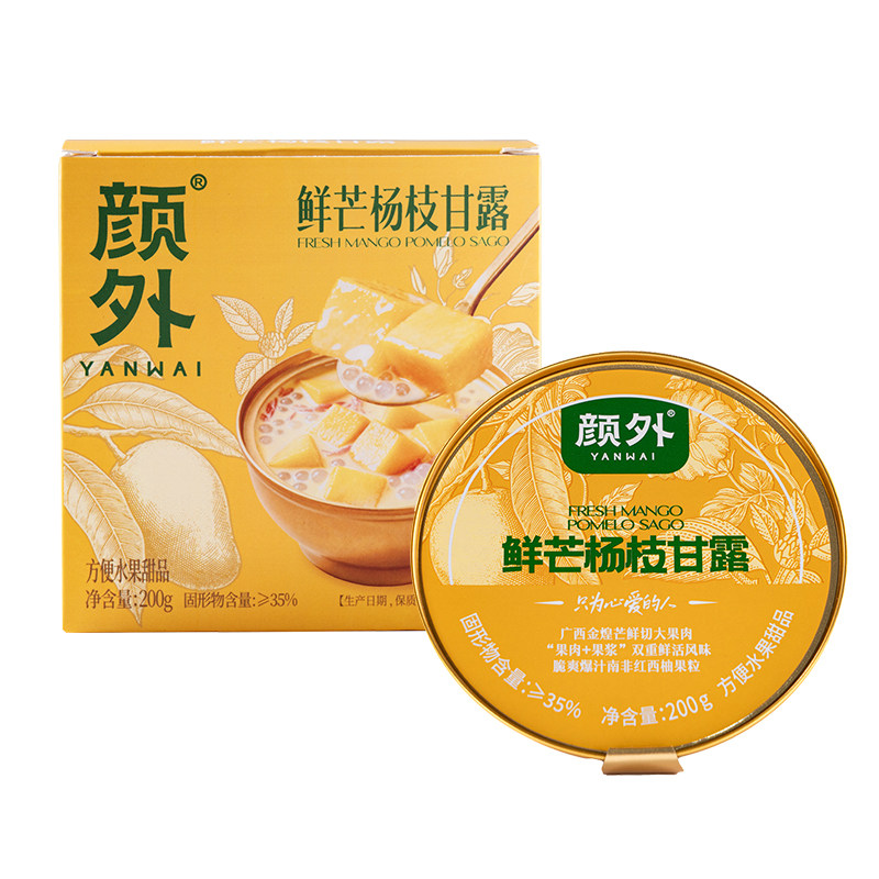 颜外杨枝甘露陈皮红绿豆沙速食粥