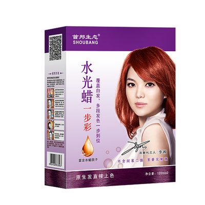 李湘广州首邦化妆品有限公司代言