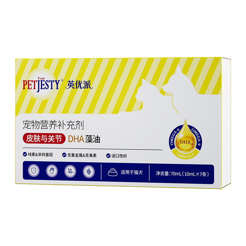 YourPetjesty英优派宠物营养补充猫狗外出便携DHA藻油美毛护关节