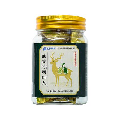 【阿里自营】仙养方鹿肺丸