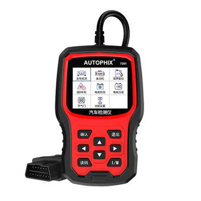 行车电脑故障码Autophix