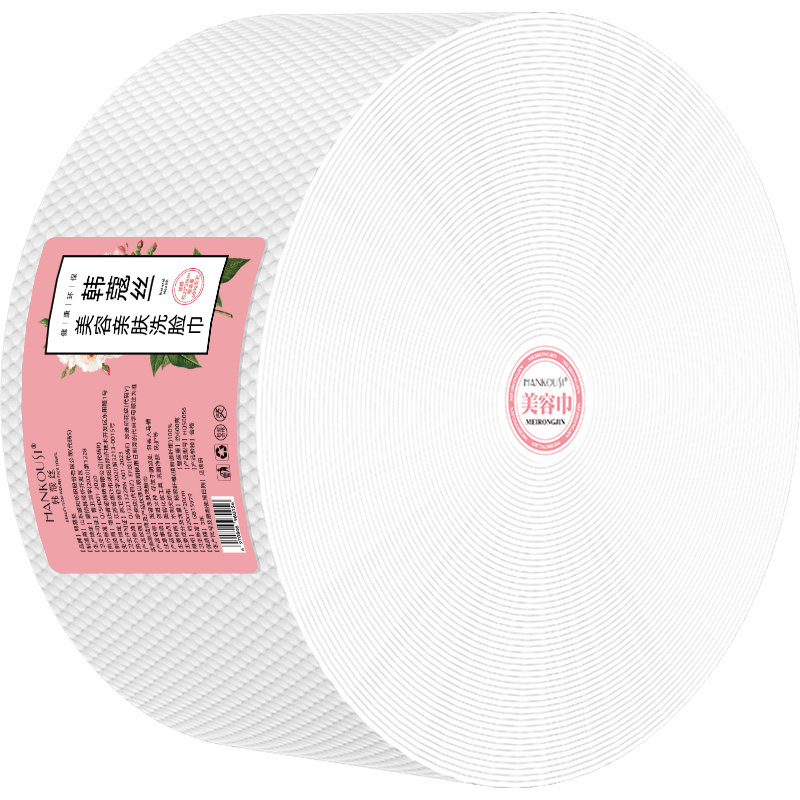 600g100%全植物源纯棉感洁面柔巾一次性洗脸巾美容院加大厚擦脸巾