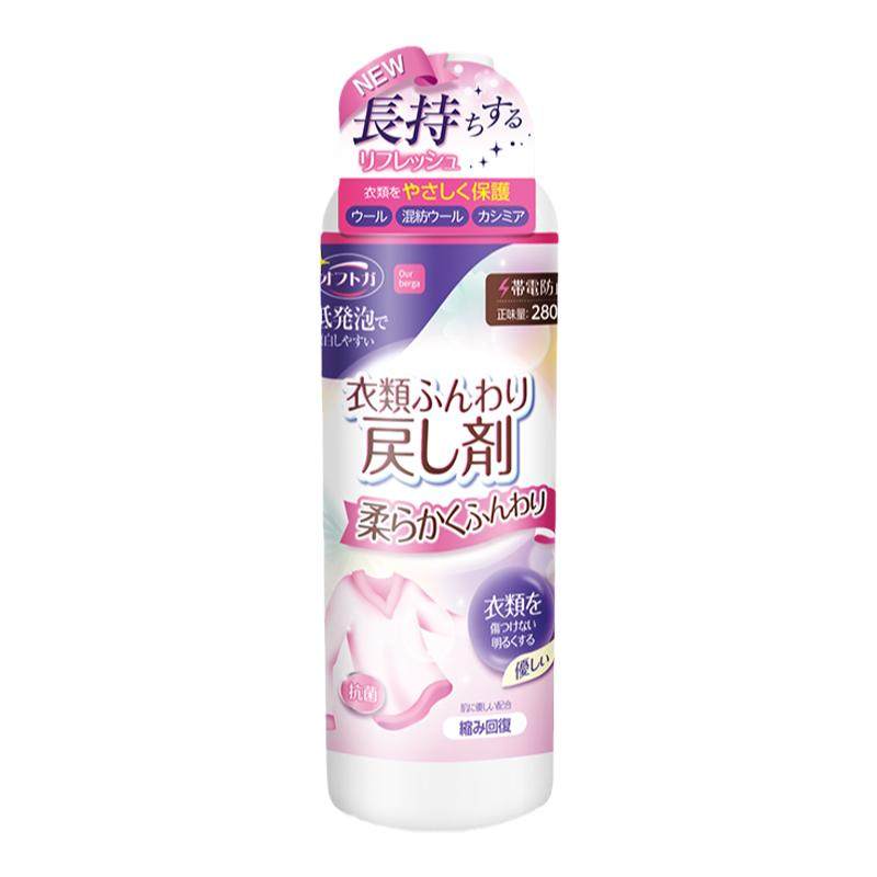 缩水还原剂羊毛衫大衣清洗蓬松
