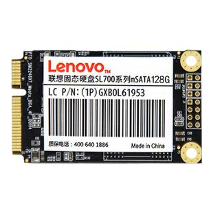 联想mSATA固态硬盘128G Y460 470 480 400 T430 420 X220 230 SSD