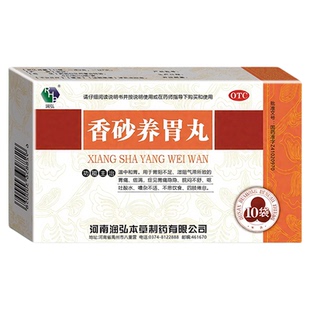 放屁多吃什么药屁多老放屁胃胀气不消化腹胀打嗝嗳气肚子胀气腹胀