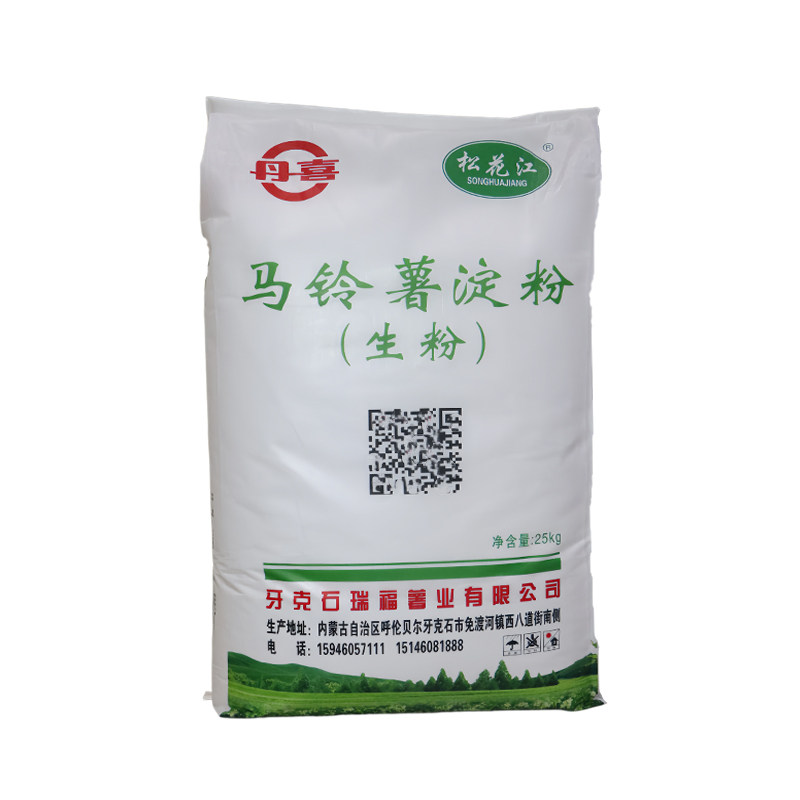 东北纯土豆淀粉勾芡锅包肉一级