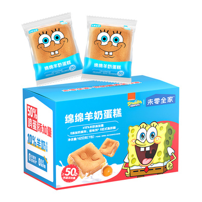 未零全家绵绵羊奶蛋糕420g/盒