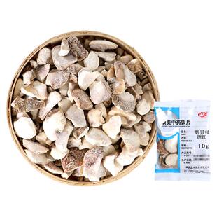 康美之恋 浙贝母 250g中药材店铺饮片象贝母 浙贝切片大贝母