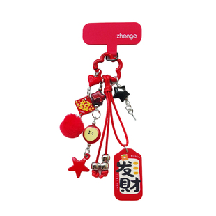 苹安星星招财纳福挂件diy手机壳挂绳链垫夹片钥匙包包挂件吊坠背包挂钩扣饰品男女情侣平安符吊牌小礼物新款