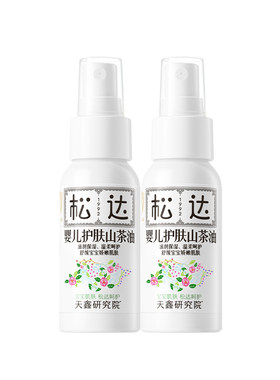 松达婴儿护肤山茶油护臀去头垢
