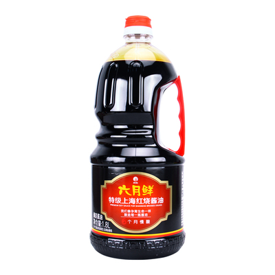 欣和六月鲜上海红烧酱油1.8L老抽酱油家用红烧排骨红烧肉上色商用