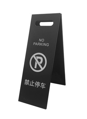 小心地滑提示牌不锈钢禁止停车