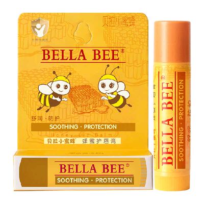 贝拉小蜜蜂保湿滋润儿童唇膏