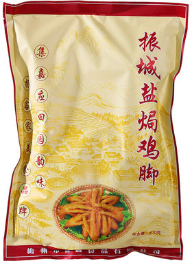 当天产+顺丰+盐焗鸡脚350g*3振城梅州客家特产鸡翅鸭脚广东零食